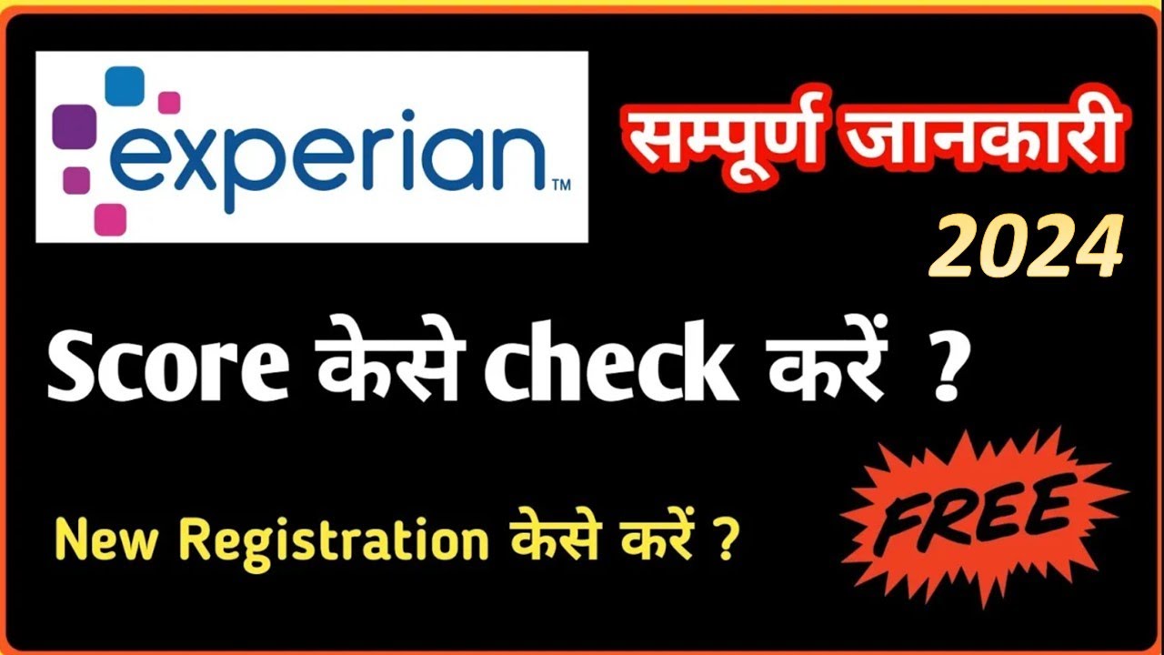 Scoresense Experian experian credit score kaise check kare | experian credit score ...