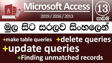 Microsoft Access for Beginners - Part 13 - v2019/v2016/v2013 ( in Sinhala)
