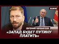 Чичваркин о преемнике Кадырова, перепуганном Пескове и всеядном Венедиктове