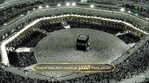 صلاة الفجر للشيخ د. #صالح_بن_حميد الأربعاء 26 رمضان 1446هـ سورة الانفطار كاملة وسورة الانشقاق 1-19