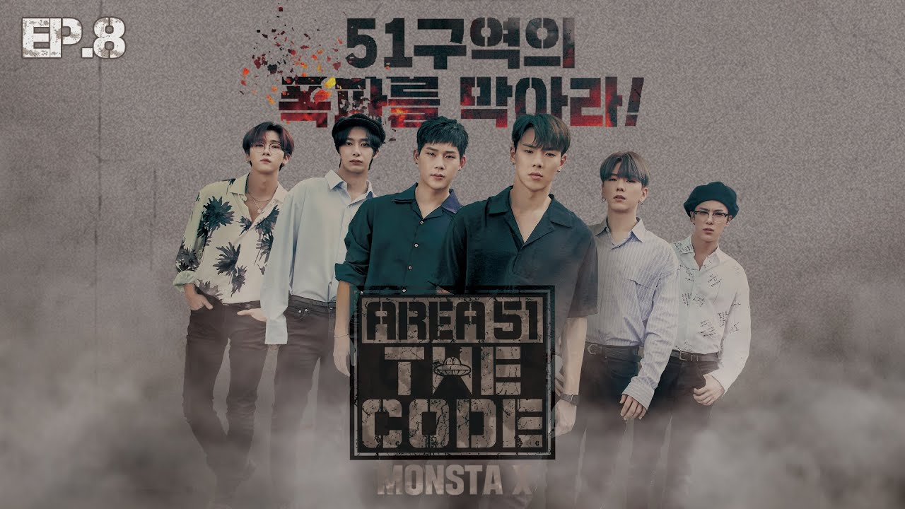 MONSTA X AREA51: THE CODE Ep.08