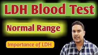 LDH test | LDH blood test | LDH blood test high