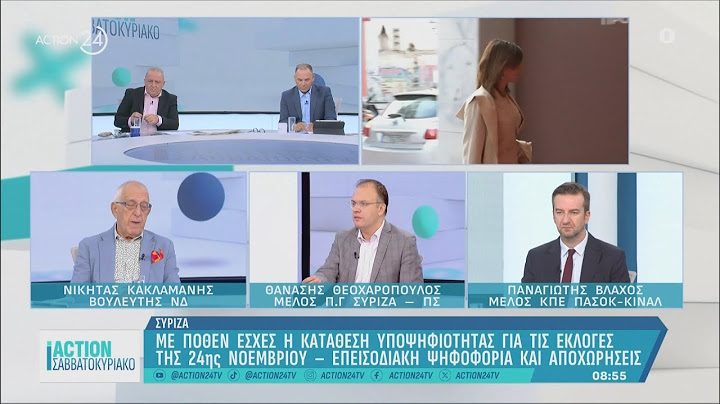 Πολιτική αντιπαράθεση Ν. Κακλαμάνη, Θ. Θεοχαρόπουλου, Π. Βλάχου | ACTION 24