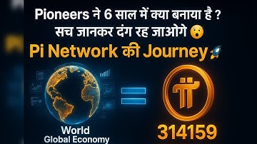😱 Pi Network क्यों दुनिया की Economy से भी बड़ा है? 🌍 चौंकाने वाला खुलासा! pi network latest update 