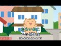 わらいねこハッピネス(おかあさんといっしょ)/速水けんたろう