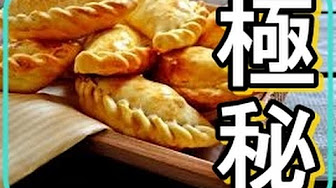 アルゼンチン食べ物編 Youtube