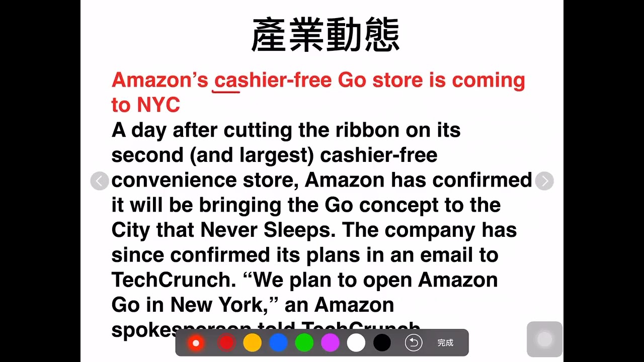 【00060】投資通訊（10)2018 九月 全球金融動態 美國企業持續發展新的網路商業模式 持續成長 美國股市多頭上漲趨勢不變 09/29/2018 CLEC俱樂部