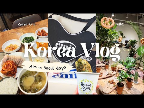 [Korea vlog]Day2 2024 4月/韓国旅行/花畑が広がるカフェ/乙支路４街で1人ポッサム定食/広蔵市場散歩/韓国人のお友達とご飯