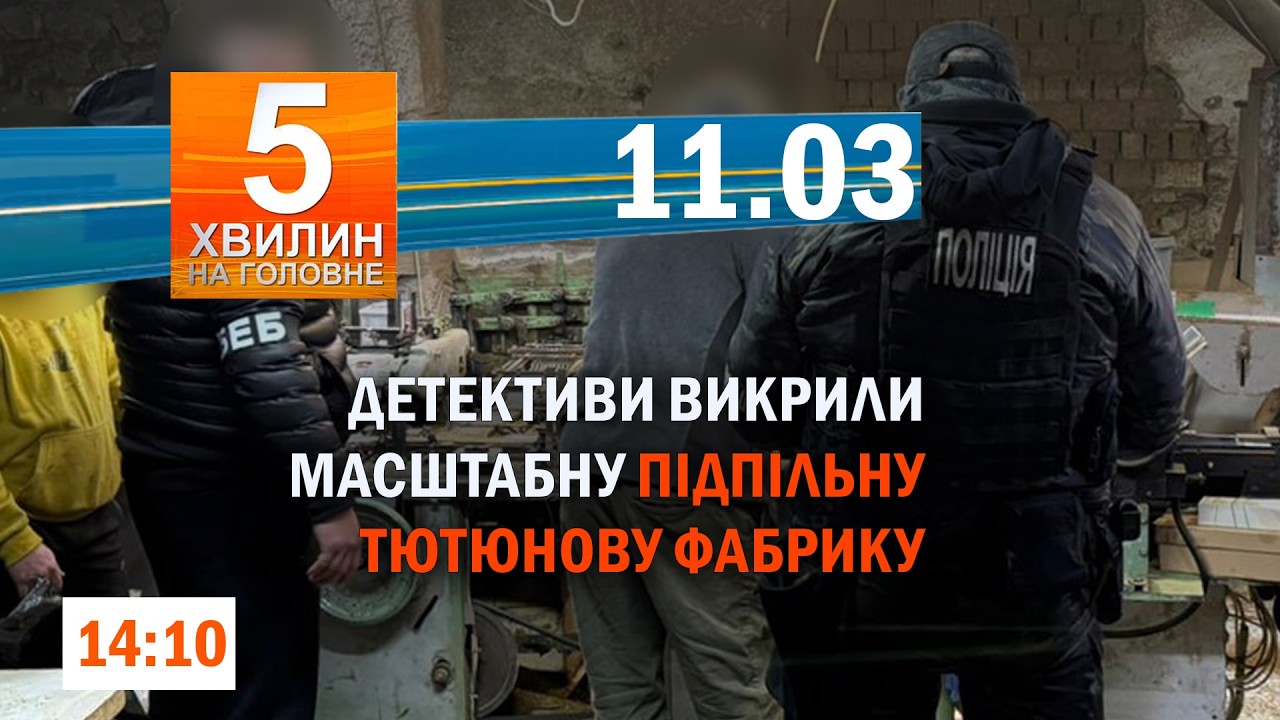 Шахраї виманили у шепетівчанки майже 39 тис.грн/Водій який спричинив смертельну ДТП програв апеляцію