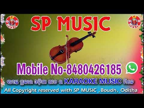 he-bandhu-odia-bhajan-karaoke-song
