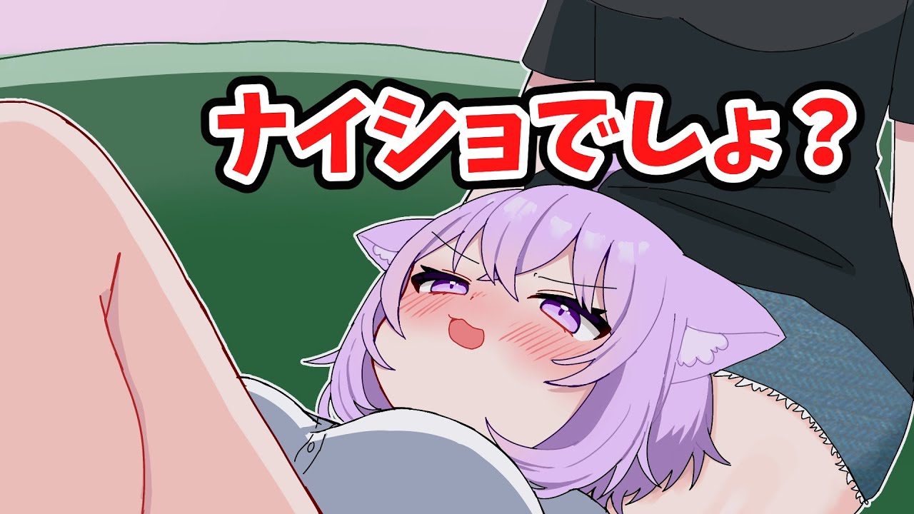 秘密をバラされ拗ねてしまうおかゆ【ホロライブ手描き切り抜き/猫又おかゆ/戌神ころね】