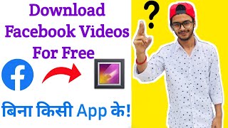 How To Download Facebook Videos In Gallery Without Any App or Software | Android | iPhone | PC | Mac screenshot 5