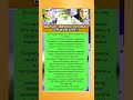 Этот поступок изменил отношение фанатов #shorts #шоубизнес 034