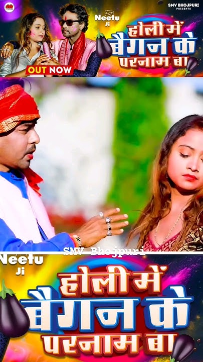holi ke hawa radheshyam rasiya mp3 download