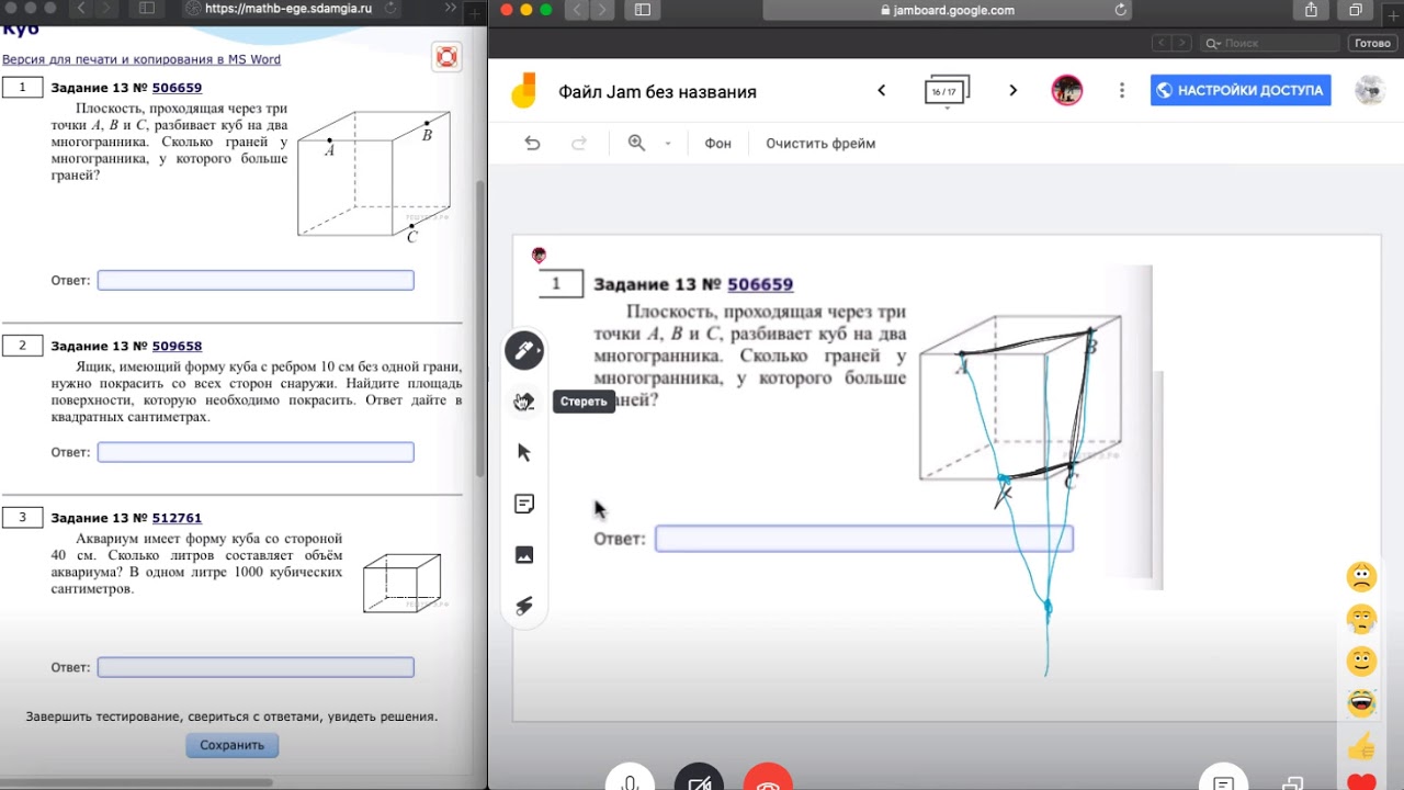 Сколько граней у многогранника после отсечения сторон Д330 - YouTube