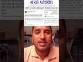 देश मा सबै मूर्ख र भ्रष्टाचारी मात्र #newnepal #rabilamichhane #balenshah #breakingnews #voice