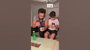 وسع وسع وليد سامى 