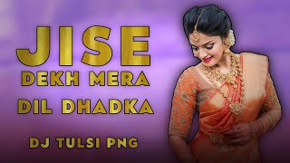 Jise_Dekh_Mera_Dil_Dhadka_(Hard Bass🔥)_Remix_Bay_Dj Tulsi Png