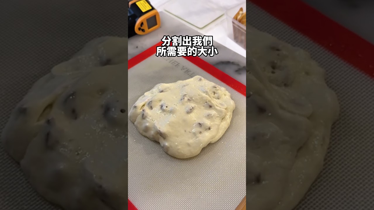 想要完整食譜留言+奶粉