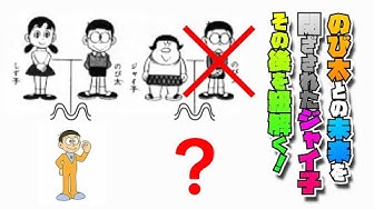ジャイ子 Youtube