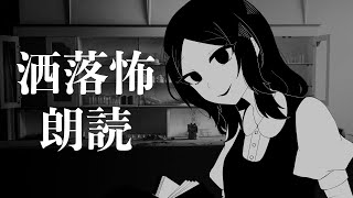 やすみ / Yasumiの配信のサムネイル画像
