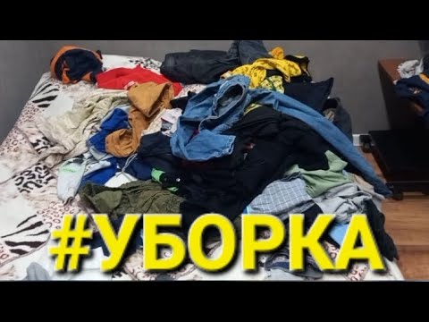 Vlog Часть 2. Мотивация на уборку.