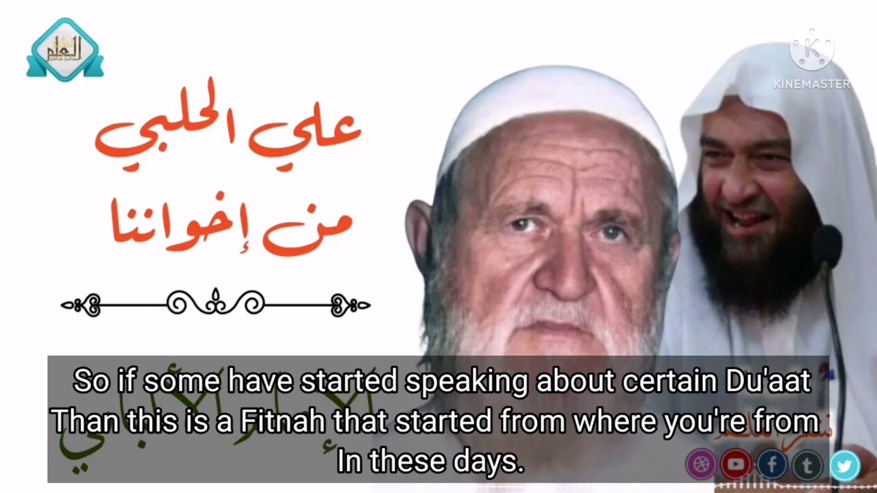 Shaykh alAlbani Defends Shaykh Ali alHalabi and Criticizes Salafi Hizbism