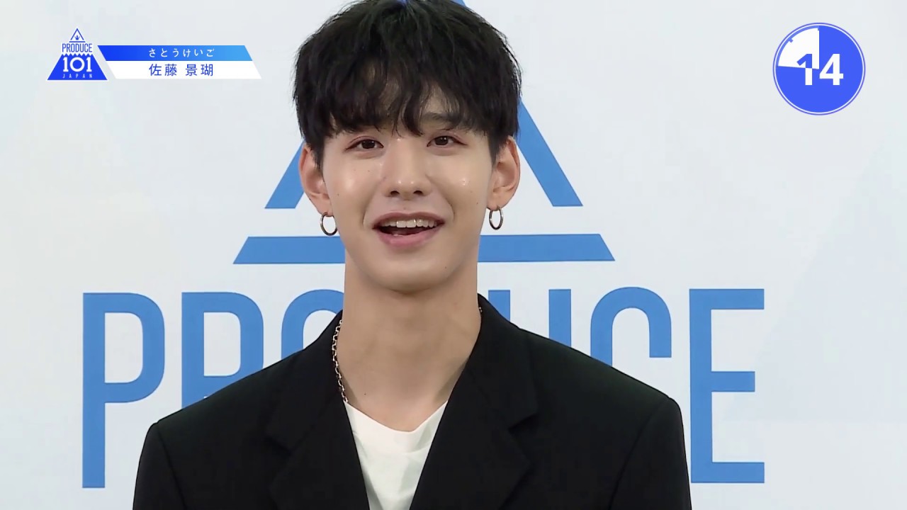 PRODUCE 101 JAPANㅣ愛知ㅣ【佐藤 景瑚(Sato Keigo)】怖い話を聞いて