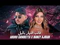 Abdou Gambetta X Nancy Ajram Namchi Wngoul Ça Va قالب النهار باليل Rai Jazz Remix 2026