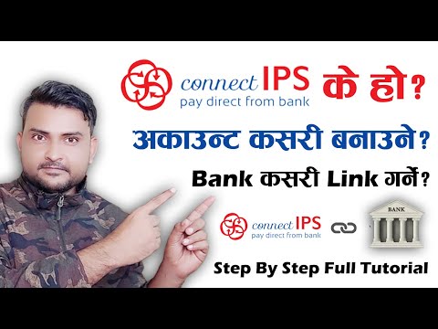 How To Create Connect IPS Account And Link Your Bank Step By Step Tutorial