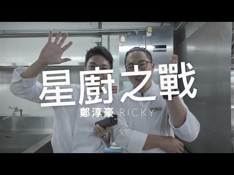 你知道嗎！新竹居然有日本直送的日本料理｜Seriously!? Authentic Japanese Cuisine Straight from Japan — in Hsinchu!?