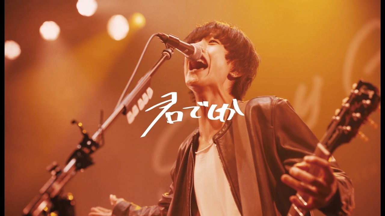 邦楽 Sunny Girl Sunny Girl | Spotify