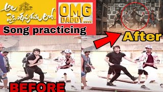 Allu Arjun dance practice for omg daddy Song || ala vaikuntapuramloo movie omg daddy song rehearsals