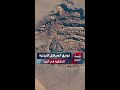 توثيق الهياكل الجبلية الحلقية في ليبيا