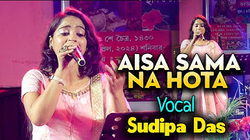 aisa sama na hota kuch bhi yahan na hota || Sudipa das recreate most romantic Lata didi hit song