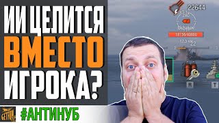 :     ?  ! World of Warships