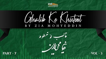 Ghalib Ke Khutoot Vol.3 - Part 7 | Zia Mohyeddin