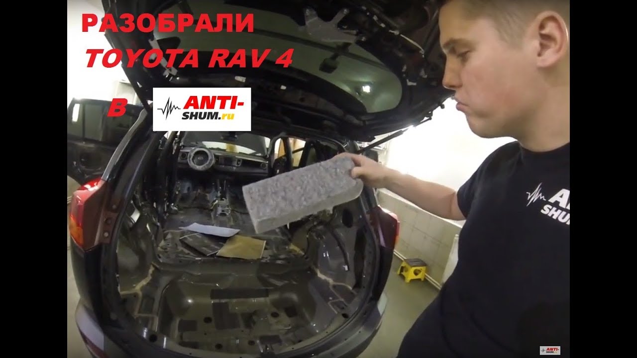 C1203 toyota rav4 ошибка