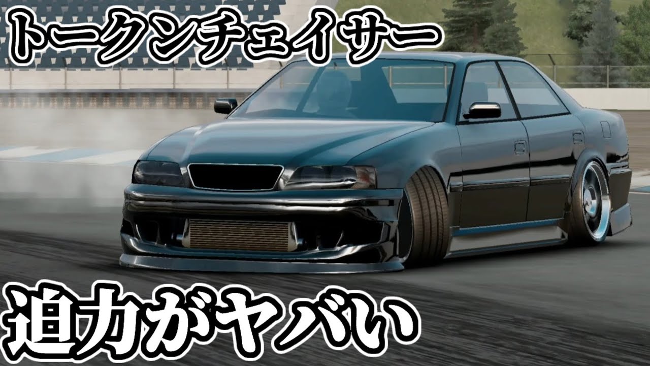 アソルトレーシング