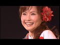 東京みちくさ / 安倍なつみ (from Hello! Project 2007 Winter ~エルダークラブ The Celebration~)