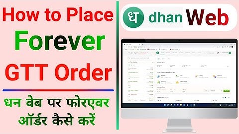 how to place gtt order on dhan web | dhan web par forever order place kaise kare | gtt order on dhan