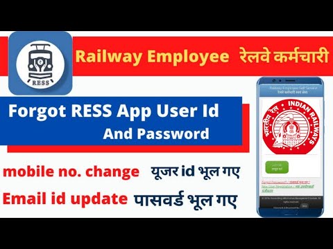 How to dawnload railway pay slip/ Salery slip | Registration RESS | password forget karna sikhe