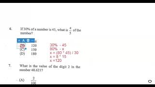 CXC Math MCQ 2017 (Part 1 of 3) | Questions & Answers