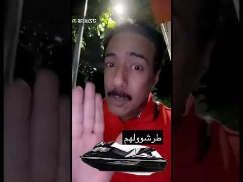 فيديو: ما مدى خطورة بانكوك؟