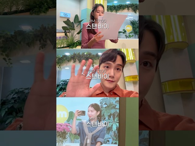 [아나왔슈2] 대전 mbc 아나운서들의 일상🎥 | 3분할 브이로그