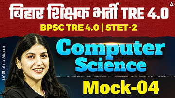 BPSC TRE 4.0 | Bihar STET-2 Computer Science | BPSC Computer Science Mock - 4 | By Sahana Ma