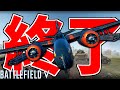 【BFV】アプデ追加された『P-70夜間戦闘機』が最強すぎて戦車終了のお知らせ...【バトルフィールド5実況】【ソバルト】