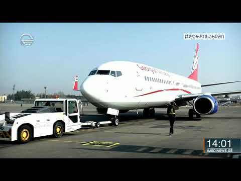 რომი-თბილისის სპეცრეისით საქართველოში დღეს მძიმე პაციენტს  გადმოიყვანენჩამოიყვანენ