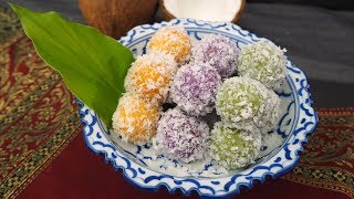 Thai Coconut Balls Recipe | Khanom Tom |ขนมต้ม | Thai Recipes
