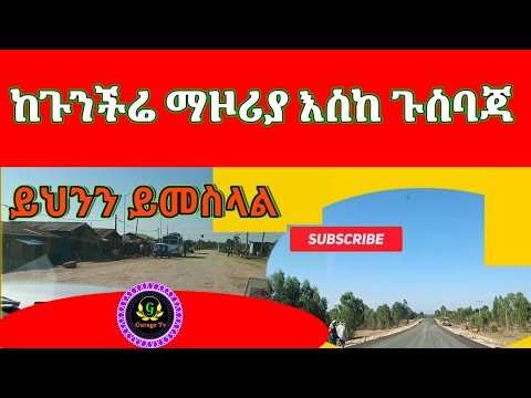 ቪዲዮ: የክምችት ማዞሪያ ጥምርታ ስንት ነው?